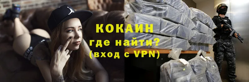 COCAIN VHQ Скопин