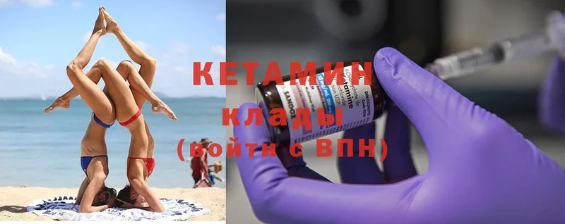 где купить наркотик  Скопин  КЕТАМИН ketamine 