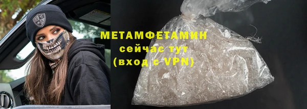 MDMA Premium VHQ Белокуриха