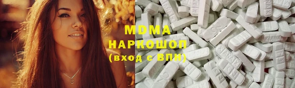 MDMA Беломорск