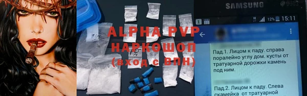 MDMA Беломорск