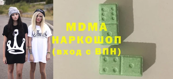 а пвп мука Богородицк