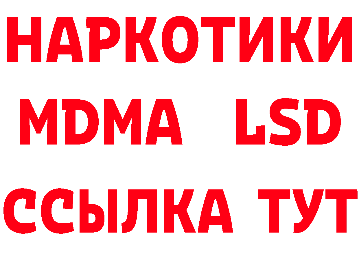 Альфа ПВП VHQ tor мориарти гидра Скопин